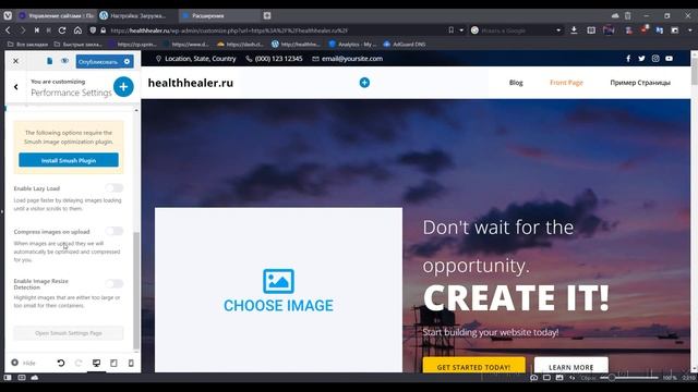 Althea WP Тема от Colibriwp Обзор и тест смотреть онлайн
