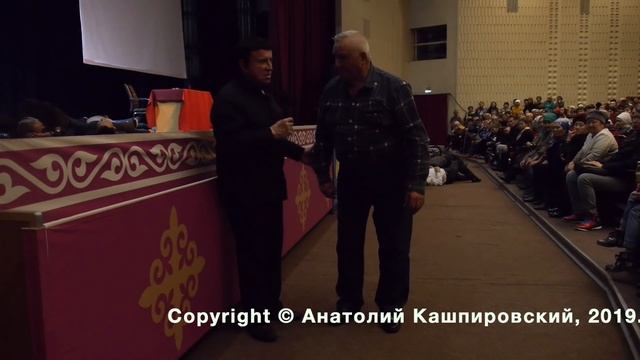 Кашпировский. Продолжение борьбы с позвоночником. Нур-Султан, 2019 г.