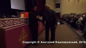 Кашпировский. Продолжение борьбы с позвоночником. Нур-Султан, 2019 г.