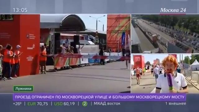 Победителей полумарафона "Лужники" наградили в столице смотреть онлайн