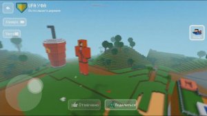 УФА - лучший город земли в Блок Крафт 3Д / Block Craft 3D