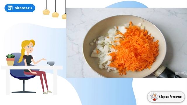 Сборник рецептов