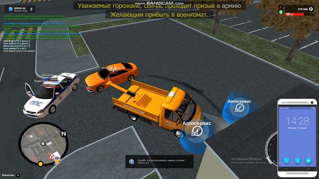 Жалоба за таран на печеньку ОПГ смотреть онлайн