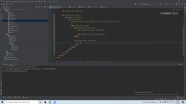 6. Форма обратной связи смотреть онлайн