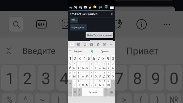 Троллинг друга, общаюсь с друзьями смотреть онлайн