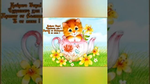 ???Медитация Красивая Реальность??? смотреть онлайн