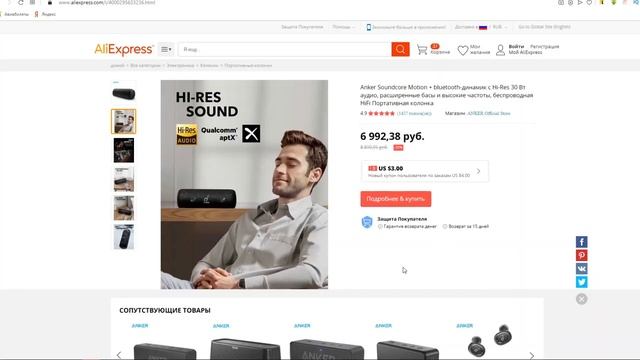 Топ 5 колонок до 10.000 рублей (В 2020) смотреть онлайн