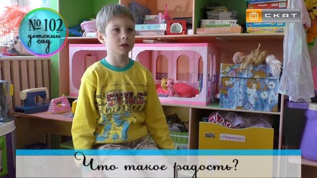 Устами младенца: о радости и зле смотреть онлайн