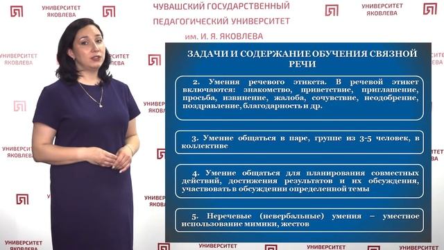 Николаева А.В. - Развитие связной речи смотреть онлайн