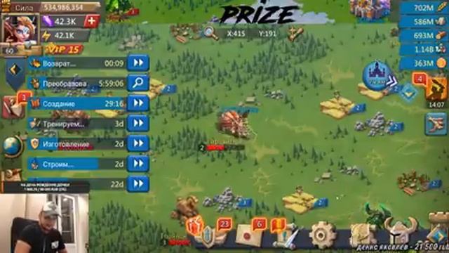 [ prize ] Lords Mobile - СТРЭМ смотреть онлайн