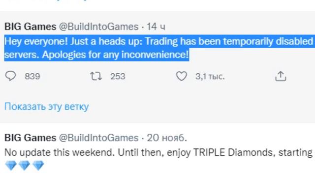 НЕ РАБОТАЮТ ТРЕЙДЫ В Pet Simulator X! КТО СЛОМАЛ ТРЕЙДЫ смотреть онлайн