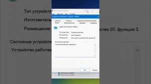 Как переключить Wi-Fi 2.4 ГГц на 5 ГГц в Windows 11