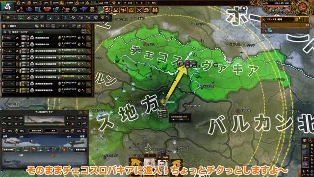 【HoI4】人的資源6800万を超えた欧州最強のフランス、まさかの要因で敗北…!?【ゆっくり実況】part196 смотреть онлайн