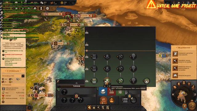 A Total War Saga TROY. Ахиллес Выходи. Ночной Экспериментальный Стрим. смотреть онлайн