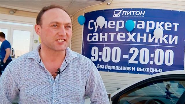 Приятное открытие! смотреть онлайн