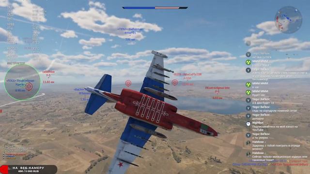 Доделываю 10-ю звезду марафона в War Thunder стрим №2 смотреть онлайн
