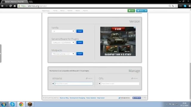 Туториал как создать свой сервер майнкрафт без хамачи и портов смотреть онлайн