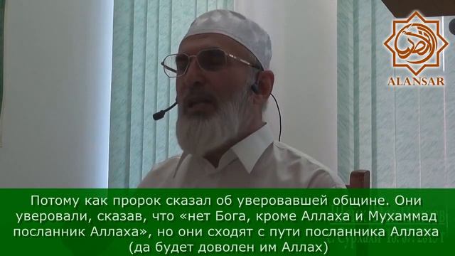 Хадис о 73-х течениях в Исламе | с титрами на русском | Шейх Иса Цечоев смотреть онлайн