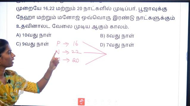 SSC GD - 2024 | MODEL FULL TEST EXPLANATION VIDEO - 4 смотреть онлайн