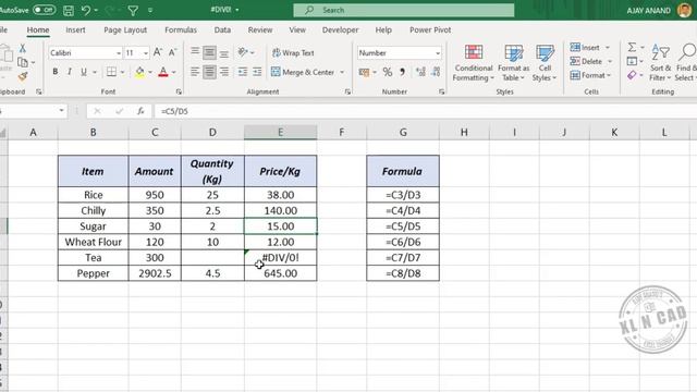 How to fix #DIV 0! Error in Excel смотреть онлайн