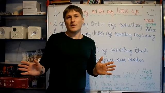 Speaking. Игра "I spy with my little eye" Игра на английском. смотреть онлайн