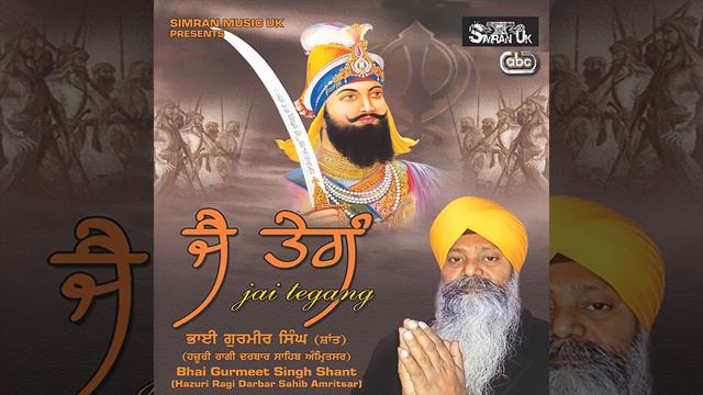 Har Amrit Paan Karahu Saadhsang смотреть онлайн