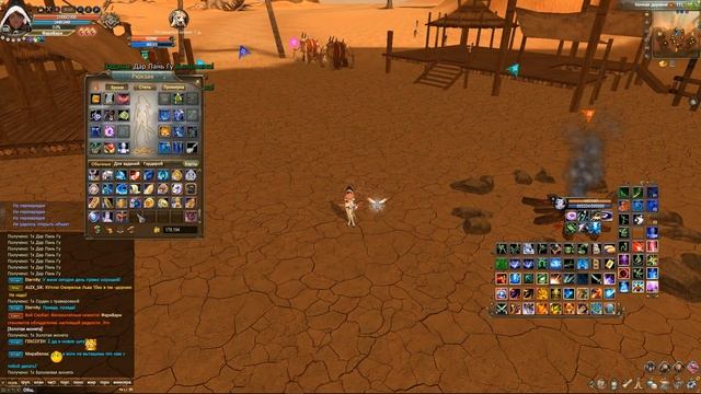 ОТКРЫЛ 150 СУНДУКОВ ДАР ПАНЬ ГУ!!! PERFECT WORLD смотреть онлайн
