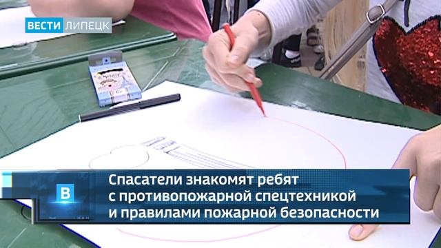 Акция "Безопасное лето" прошла в детском загородном лагере "Клен" смотреть онлайн