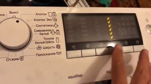 Siemens iQ500 (WS12M441OE) не включается