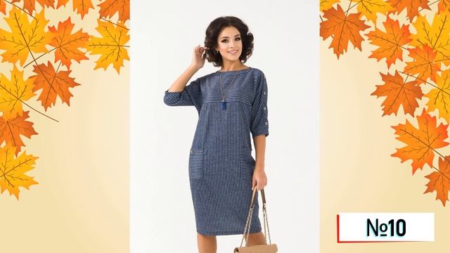 НУ ОЧЕНЬ ДЕШЕВЫЕ ПЛАТЬЯ! Мода на осень 2022 смотреть онлайн