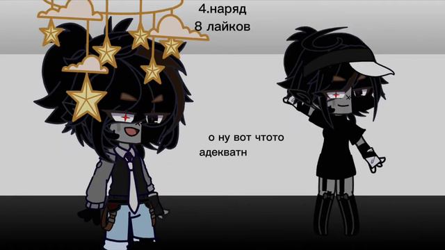 сколько лайков наберет это видео, в том я и буду ходить неделю (возобновляпм старые тренды)