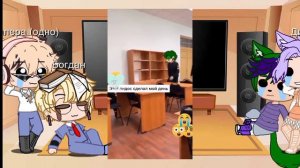 ❉реакция старых однакласников вару на него❉ #хочуврек #рекомендации 2 часть