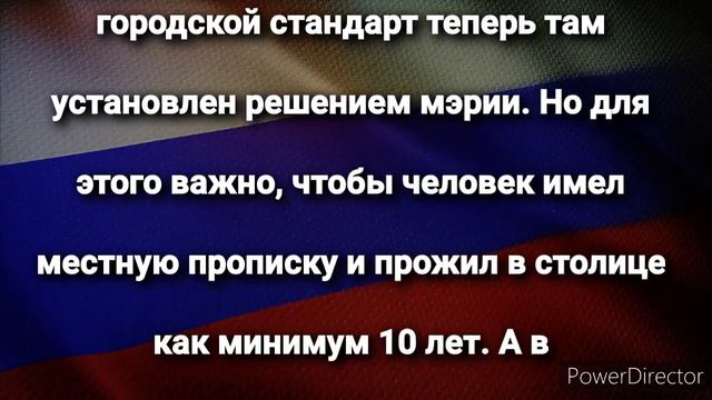 ВНИМАНИЕ ВСЕМ ! Деньги зачислятся на карту! Пенсионерам придет по 21 000 рублей с 1 февраля! смотреть онлайн