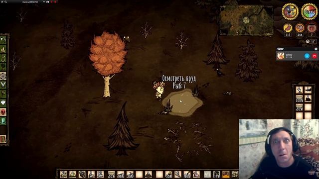 Как партизан рыбу ловил)))Don`t Starve Together смотреть онлайн