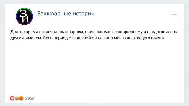 Чем муха отличается от вертолёта? ( Зашкварные истории из жизни / анекдоты ) смотреть онлайн