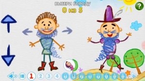 Машины сказки Синяя Борода часть первая