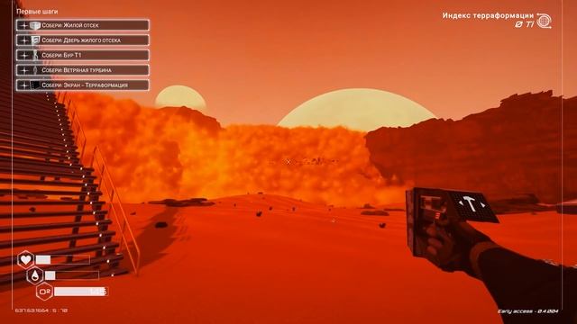 ПОСЛАЛИ ВЫРАЩИВАТЬ ТРАВУ НА МАРСЕ А Я СТРАДАЮ ФИГНЁЙ The Planet Crafter смотреть онлайн