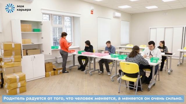 История успеха Ярослава Лящука Центр Моя карьера и РООИ Радость