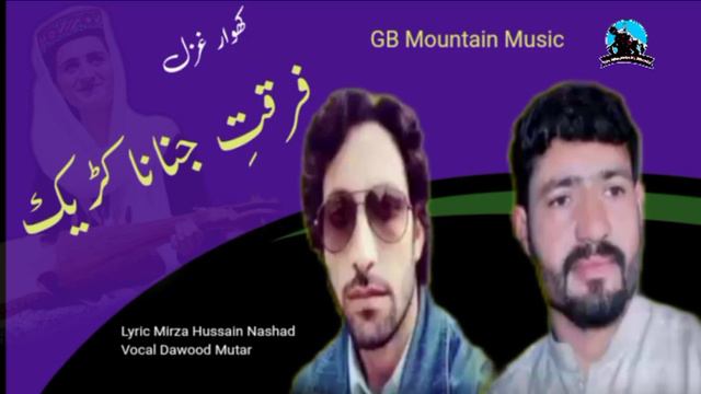 New Khowar Ghazal 2023 ||Lyric Mirza Hussain Nashad ||Vocal Dawood Mutar 2023 best song смотреть онлайн