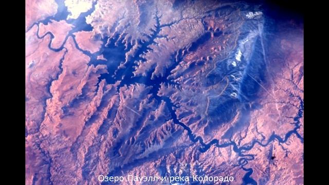 фото земли из космоса смотреть онлайн