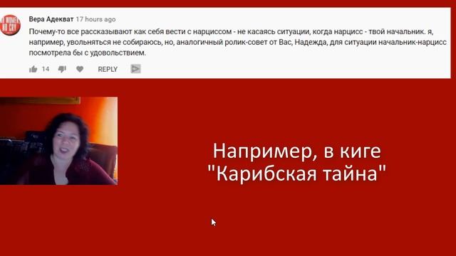 Миф о всесилии Нарцисса смотреть онлайн