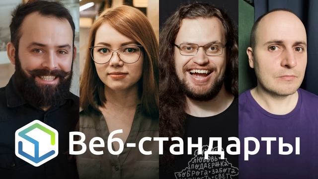 325. Safari и WebKit, Model для 3D, Firefox 102, интервенции, DevTools, HTML без фантазий, Color.js смотреть онлайн