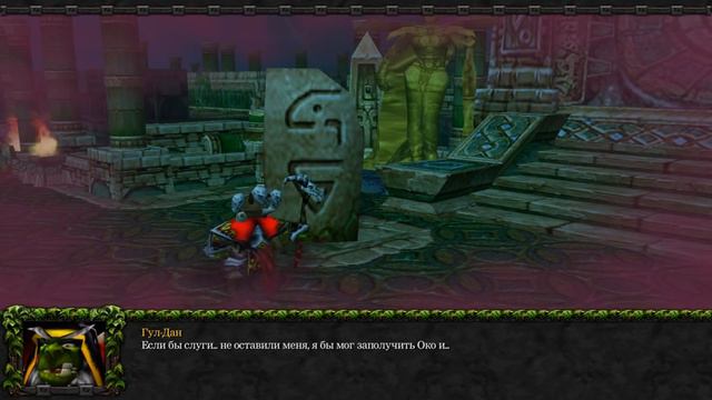 Как череп Гул'Дана попал к Демонам | Wow: Legion смотреть онлайн