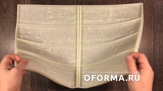 Полиуретановая форма для камня - Сланец Колорадо смотреть онлайн