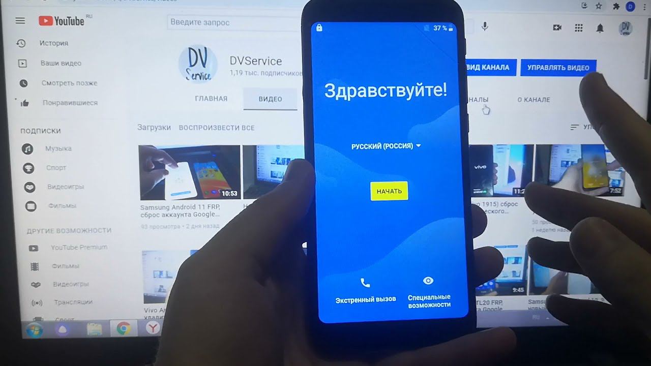 Dexp BS155 FRP, как удалить аккаунт Google смотреть онлайн