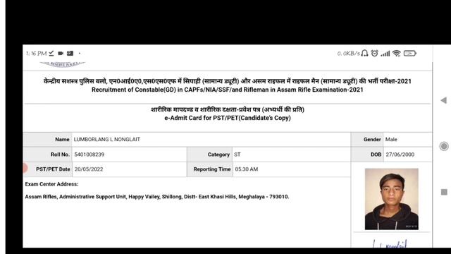 Kumno ban download admit card SSC GD 2021 na bynta ban leit PST/PET test смотреть онлайн