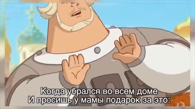 Муд три богатыря  (сборник) №3