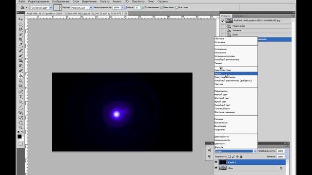 Творческий Гений