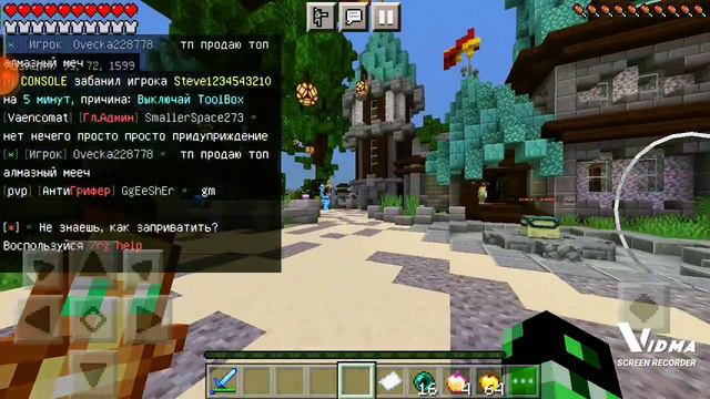 Обзор на сервер Mine.Pe