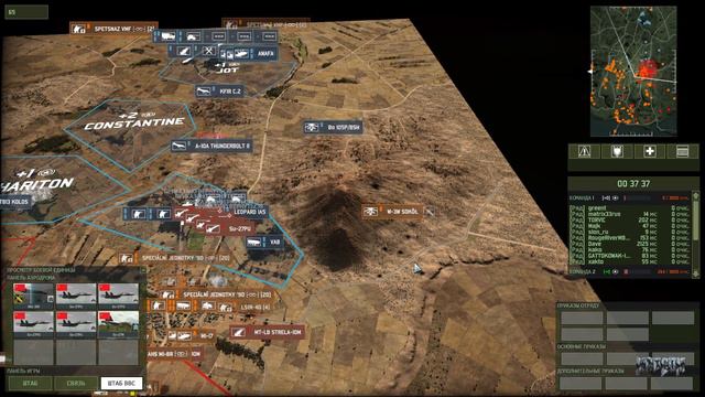 Wargame: Red Dragon. «Стрелы» решают смотреть онлайн